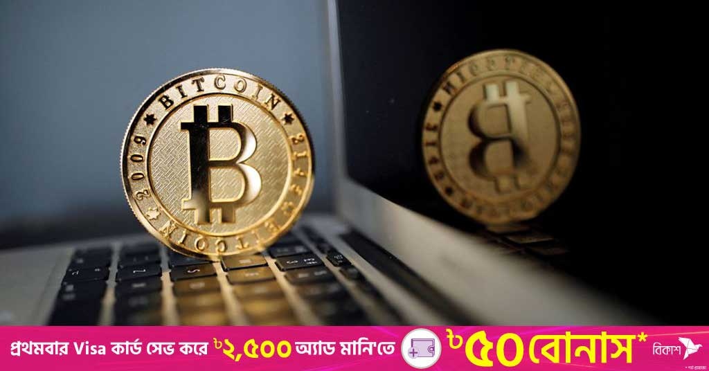 Cryptoverse: Will you grow old with bitcoin?