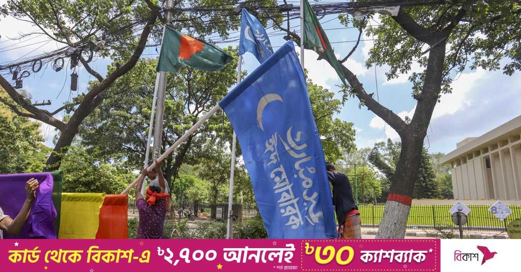 Bangladesh celebrates Eid amid signs of restraint