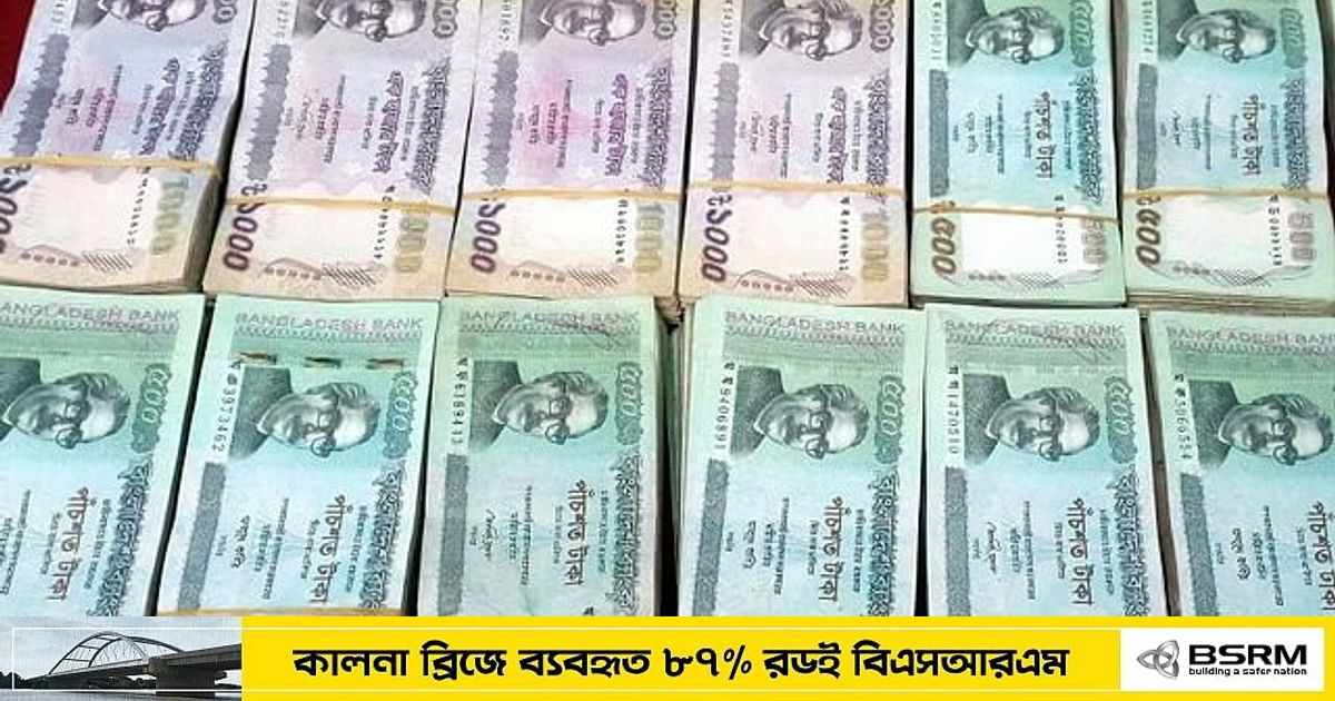 Default loans in Bangladesh&rsquo;s banks keep swelling