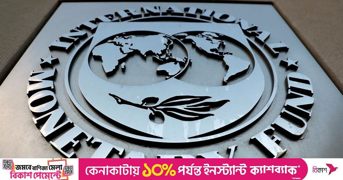IMF to consider approving $4.5bn in loans for Bangladesh on Jan 30: statement