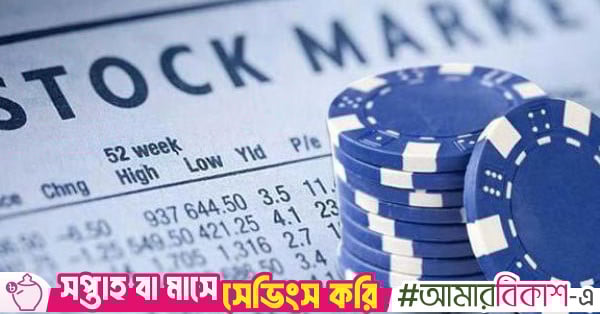 Norway's sovereign wealth fund cuts Bangladesh exposure, exits key blue-chip stocks