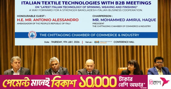 Italian firms eye deeper investment, technology partnerships in Bangladesh's textile sector: Envoy