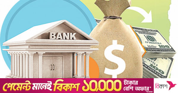 11 troubled banks to face asset quality test by int&rsquo;l firms from January